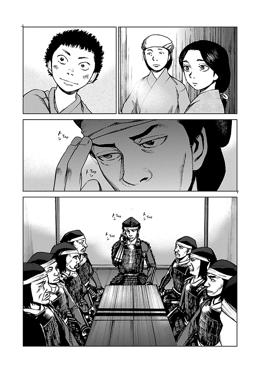 Reiri - Manga chapter 2 - page 29