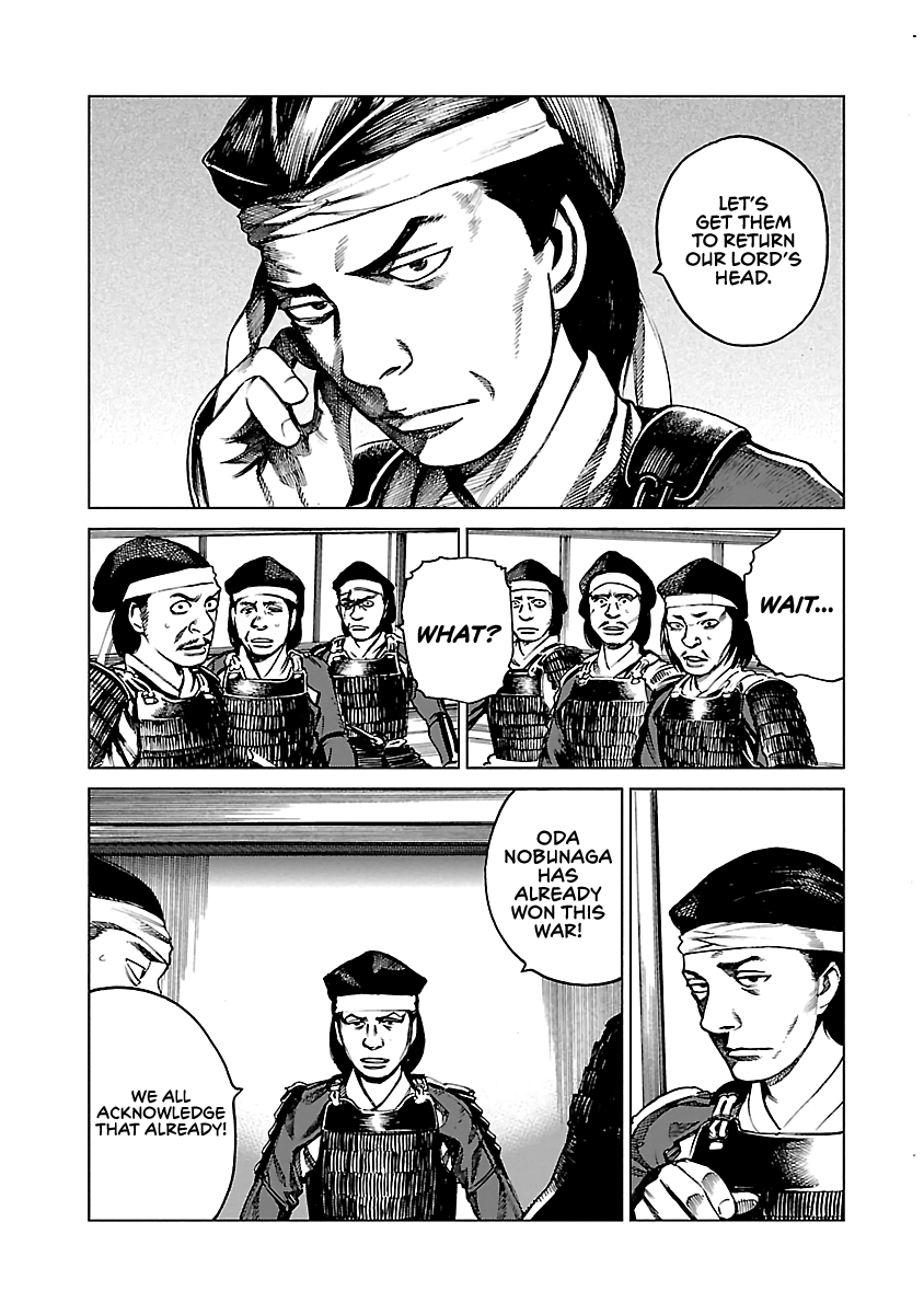 Reiri - Manga chapter 2 - page 30