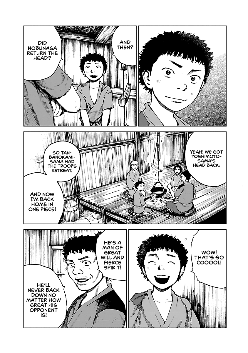 Reiri - Manga chapter 2 - page 32