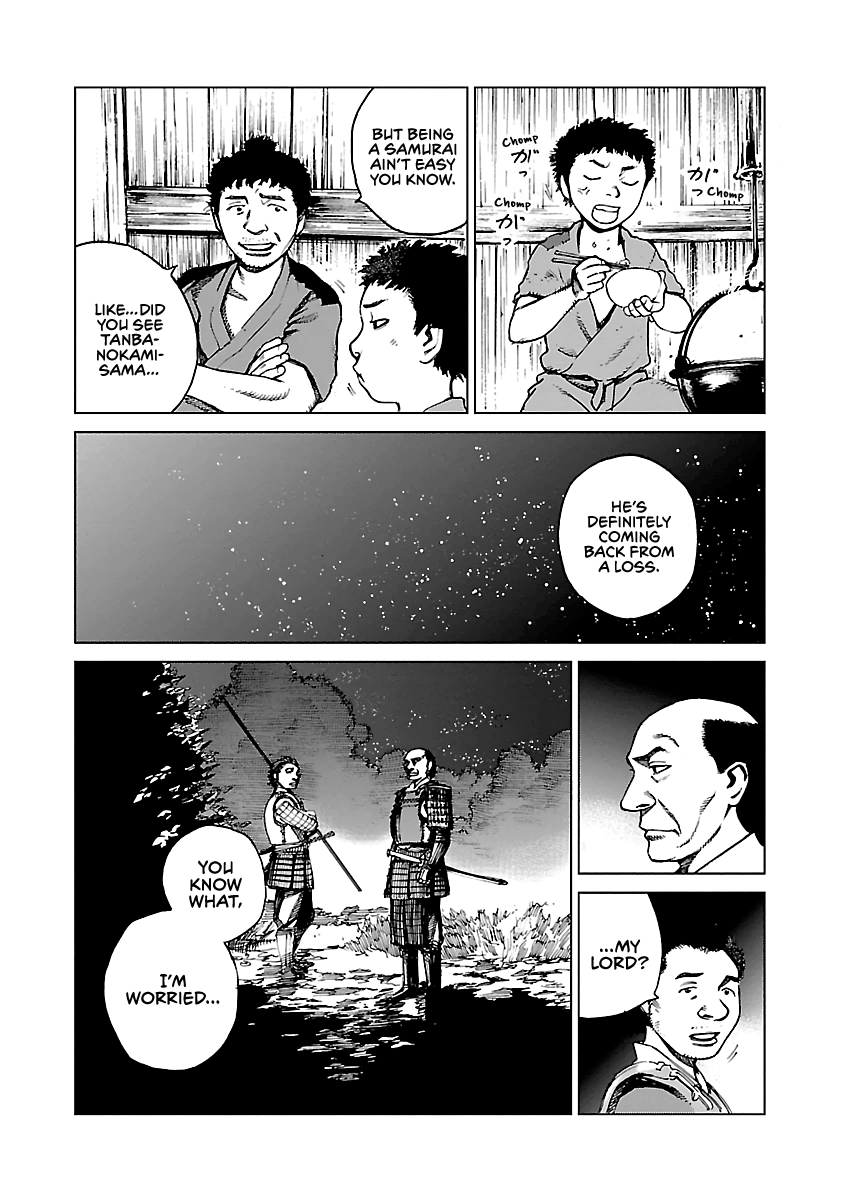 Reiri - Manga chapter 2 - page 35