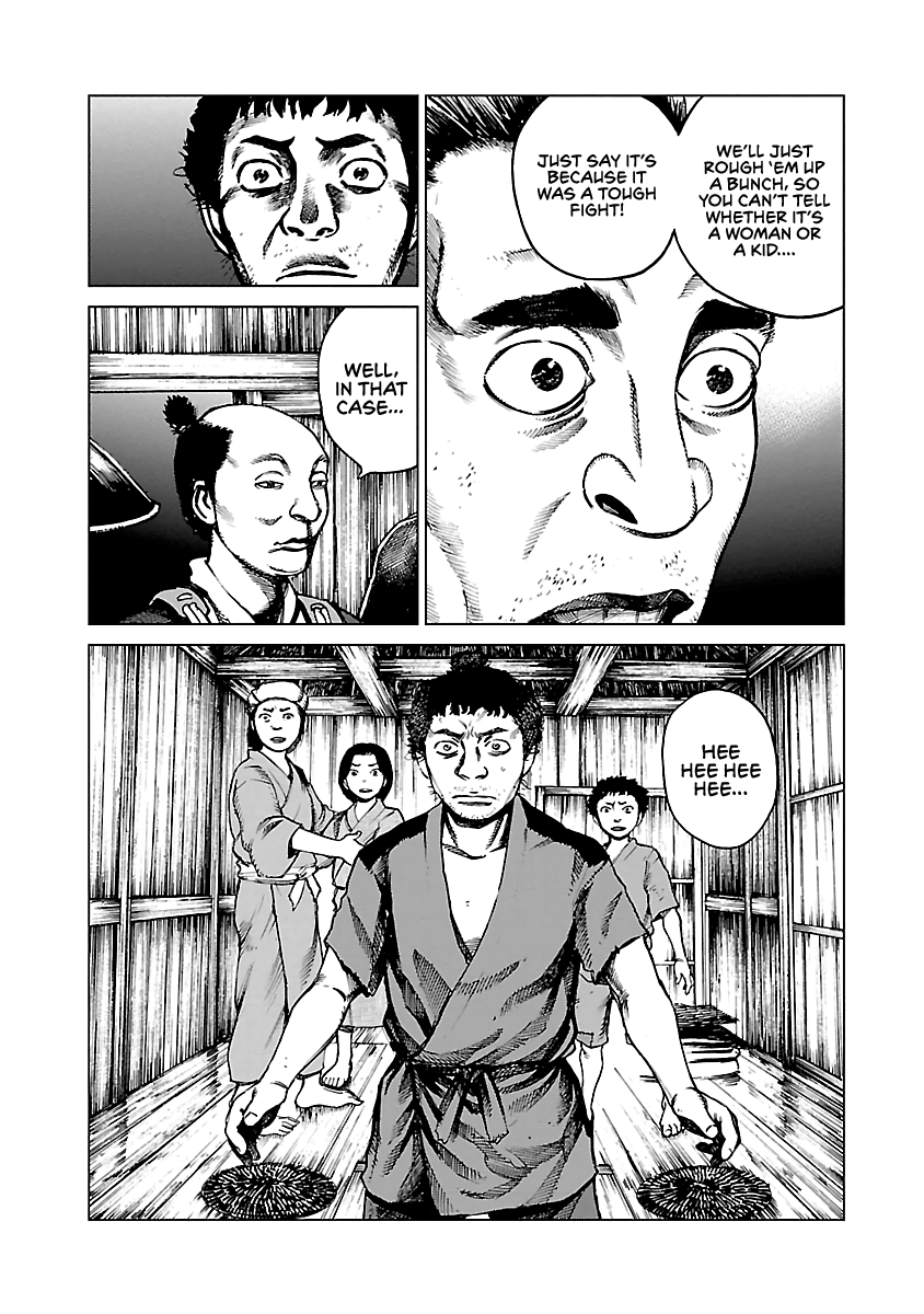 Reiri - Manga chapter 2 - page 42