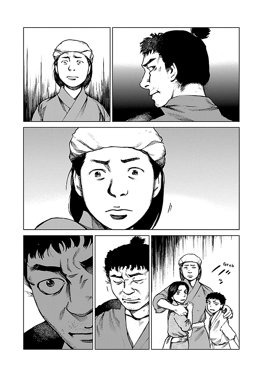 Reiri - Manga chapter 2 - page 43