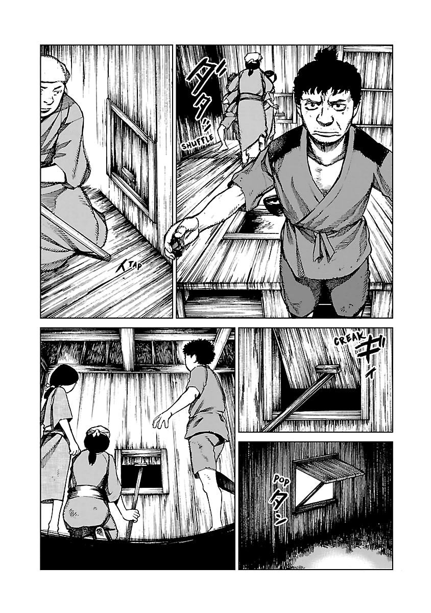 Reiri - Manga chapter 2 - page 44