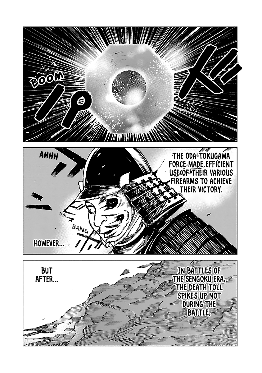 Reiri - Manga chapter 2 - page 5