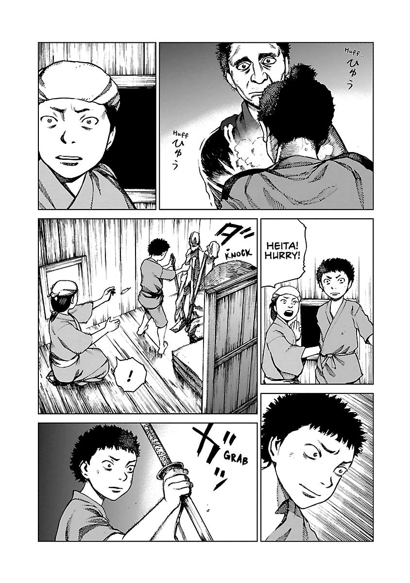 Reiri - Manga chapter 2 - page 50