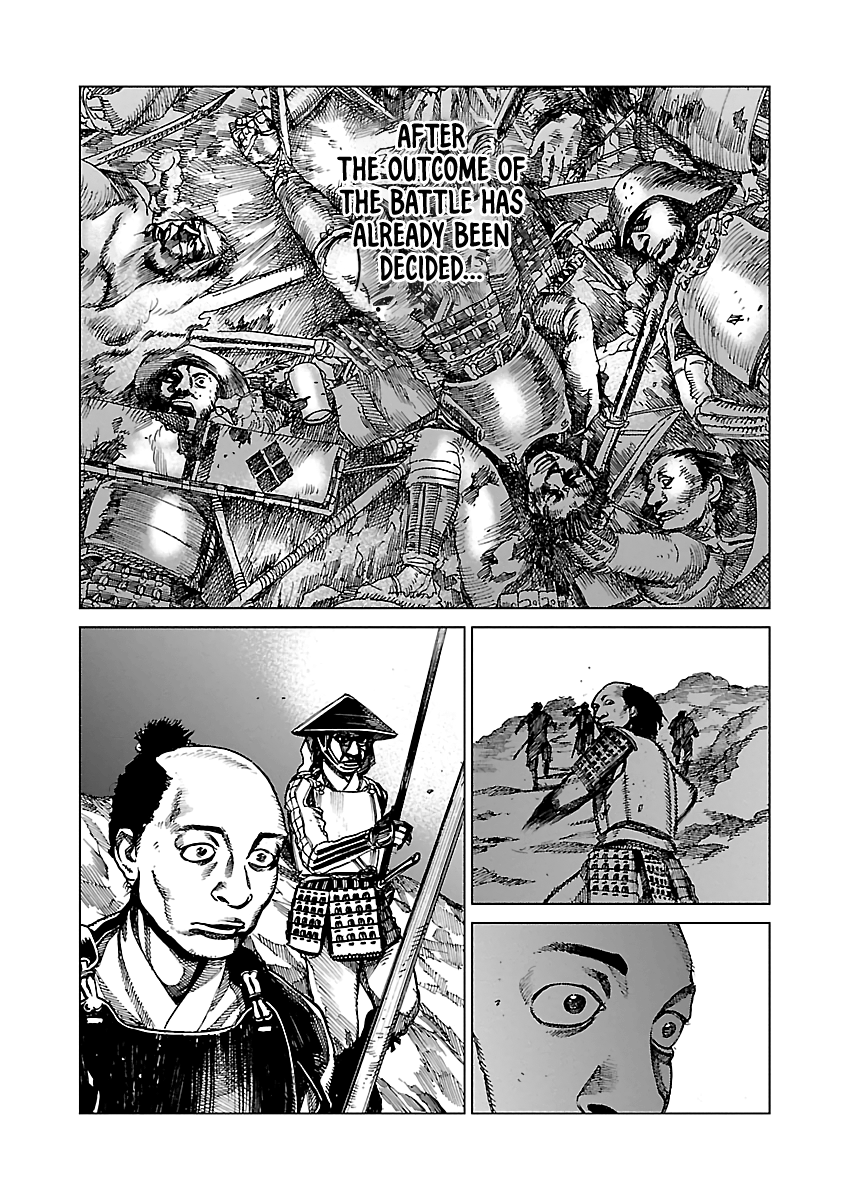 Reiri - Manga chapter 2 - page 6