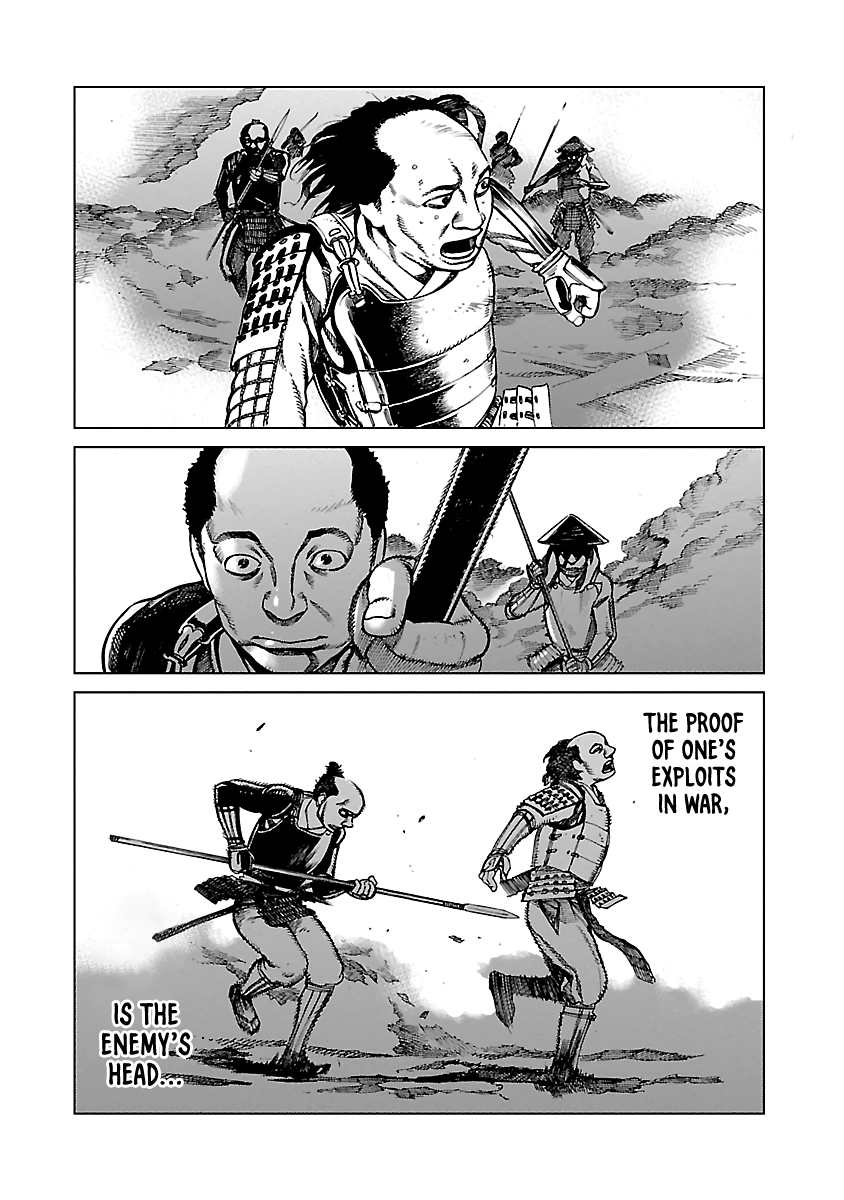 Reiri - Manga chapter 2 - page 7