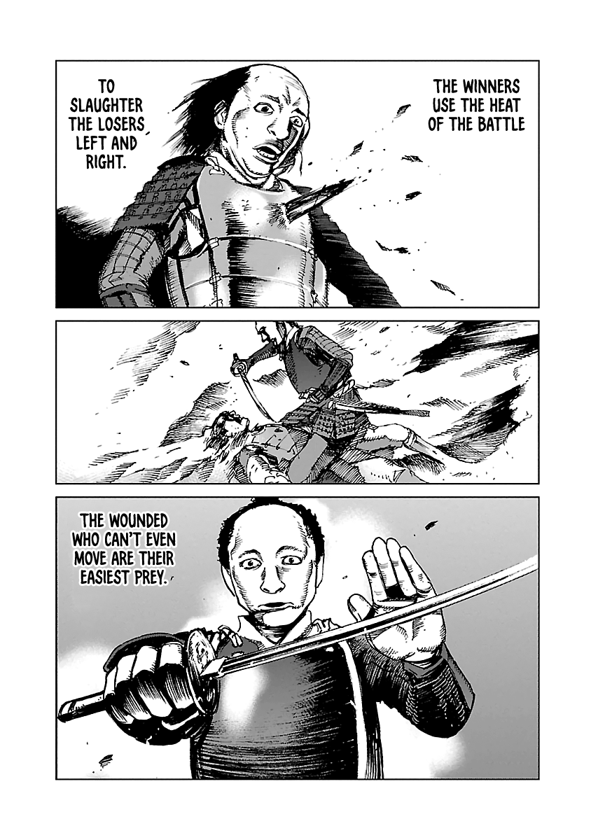 Reiri - Manga chapter 2 - page 8