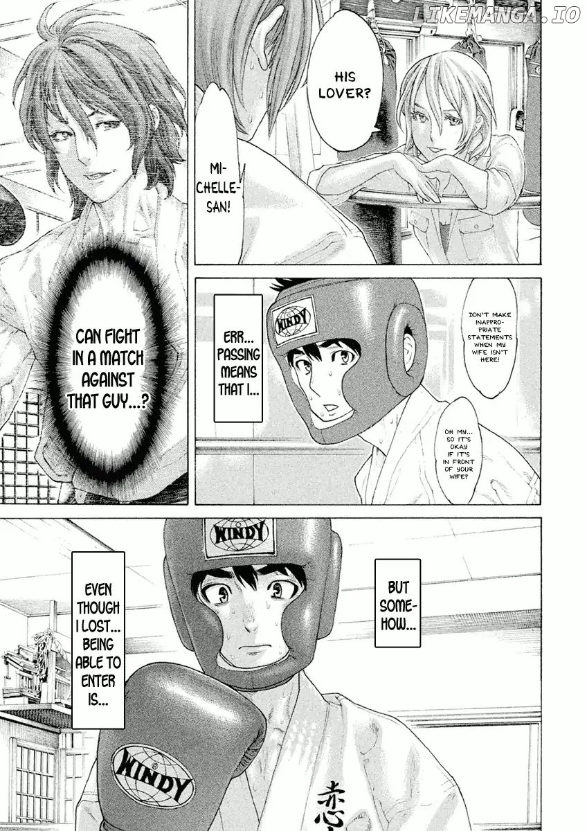 Karate Shoukoushi Monogatari chapter 25 - page 7
