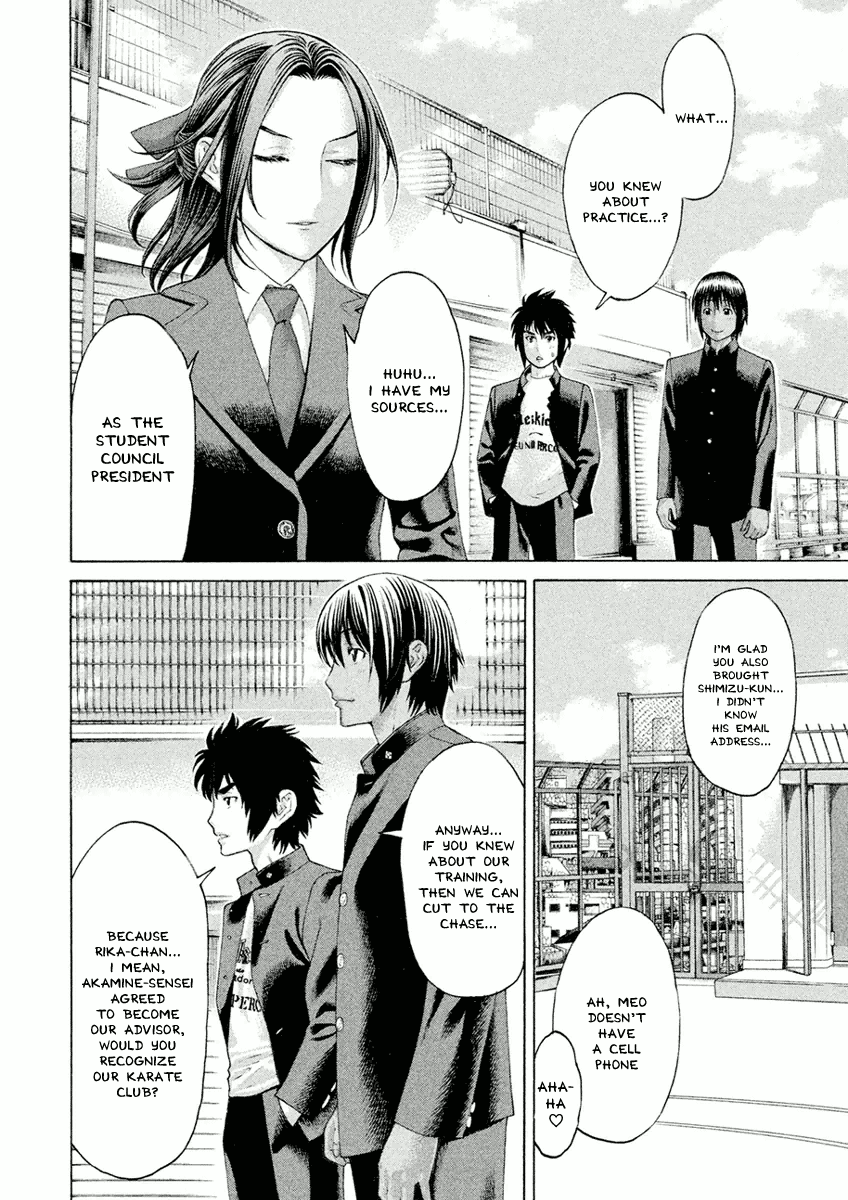 Karate Shoukoushi Monogatari chapter 7 - page 8