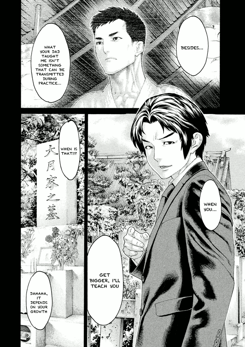 Karate Shoukoushi Monogatari chapter 31 - page 16