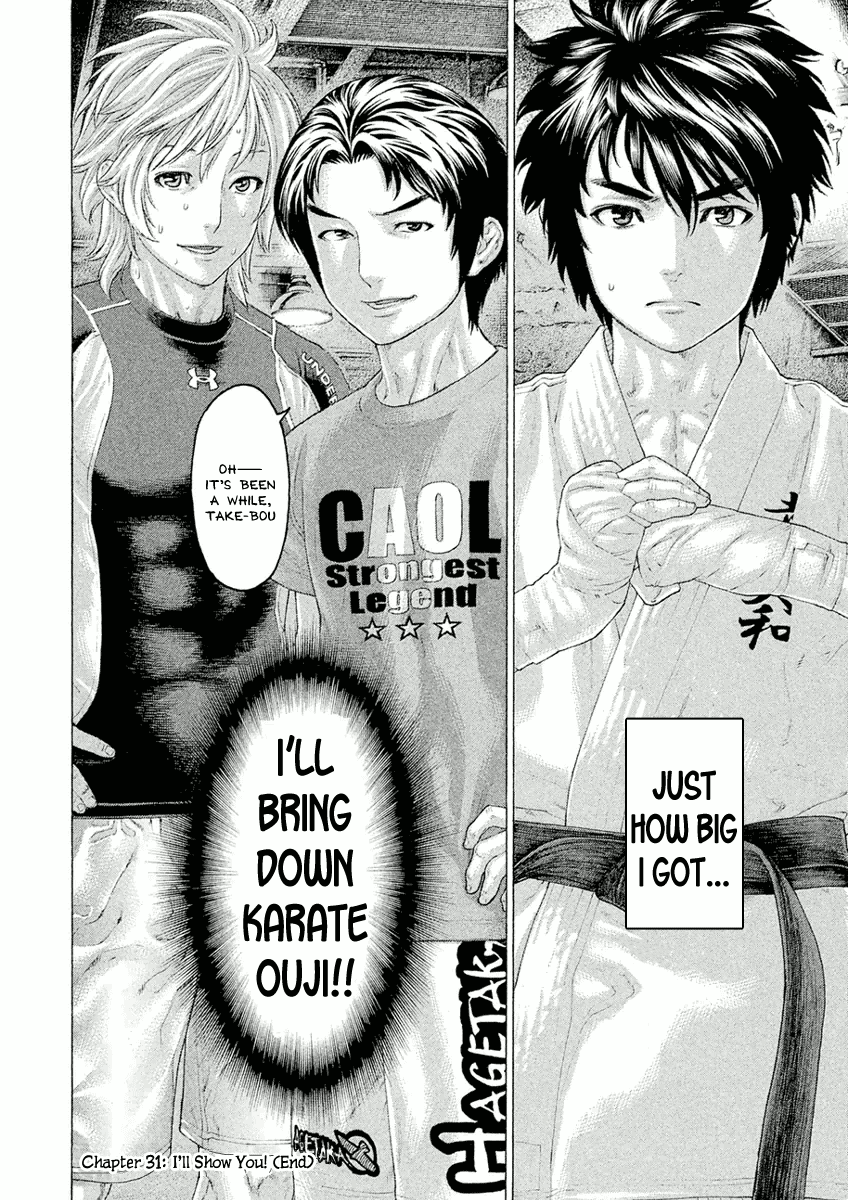 Karate Shoukoushi Monogatari chapter 31 - page 18