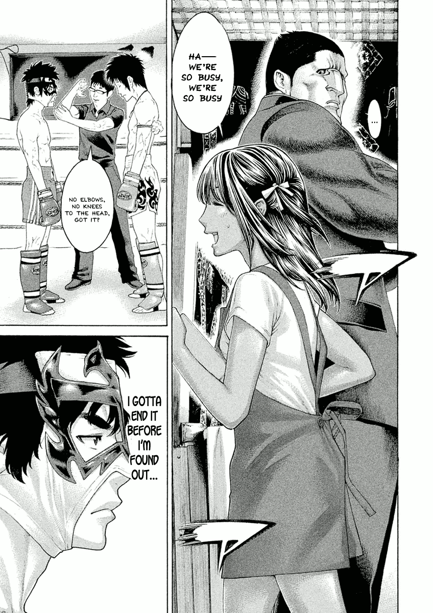 Karate Shoukoushi Monogatari chapter 3 - page 11