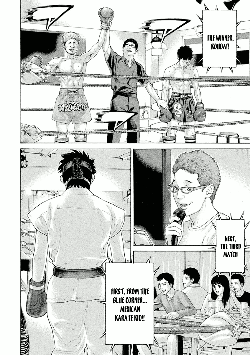 Karate Shoukoushi Monogatari chapter 3 - page 8