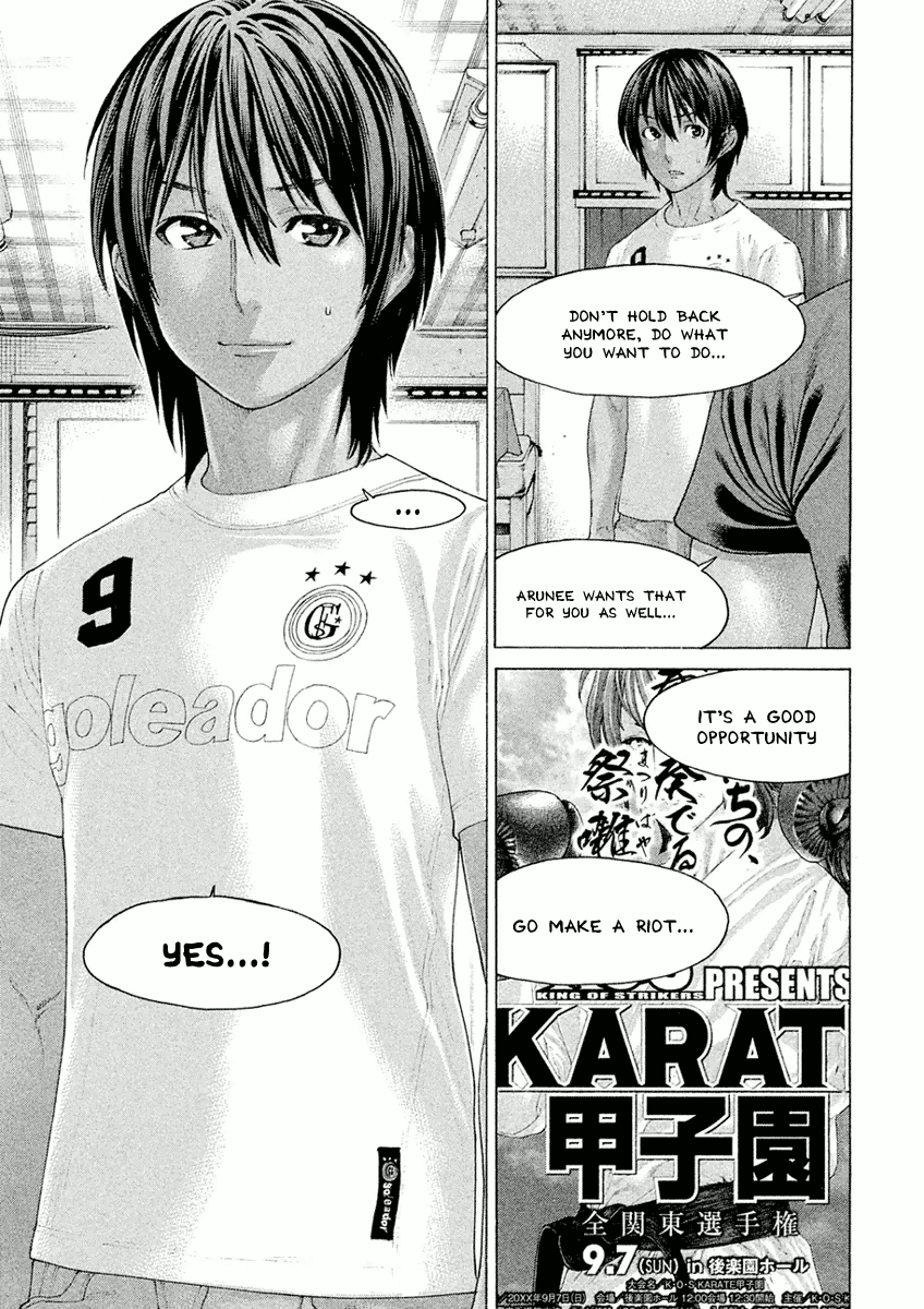 Karate Shoukoushi Monogatari chapter 29 - page 11