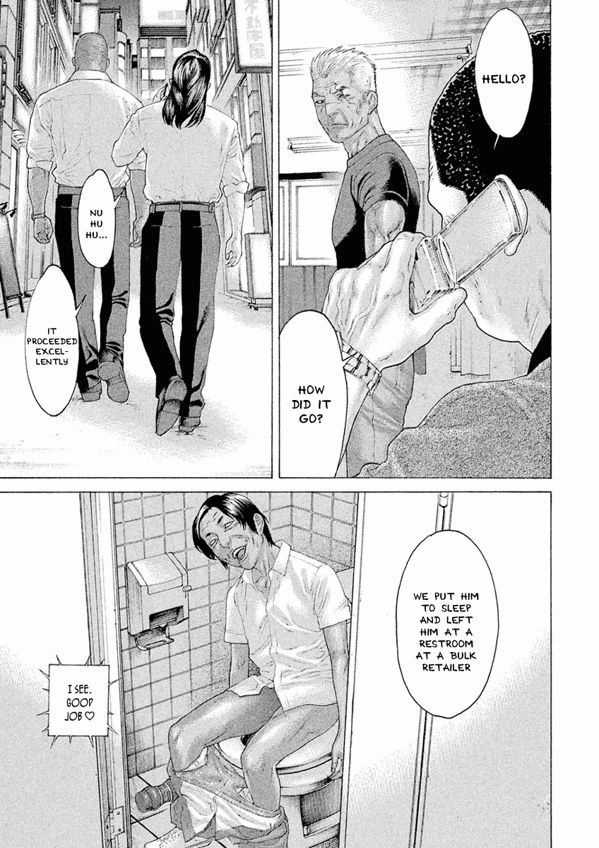 Karate Shoukoushi Monogatari chapter 29 - page 3