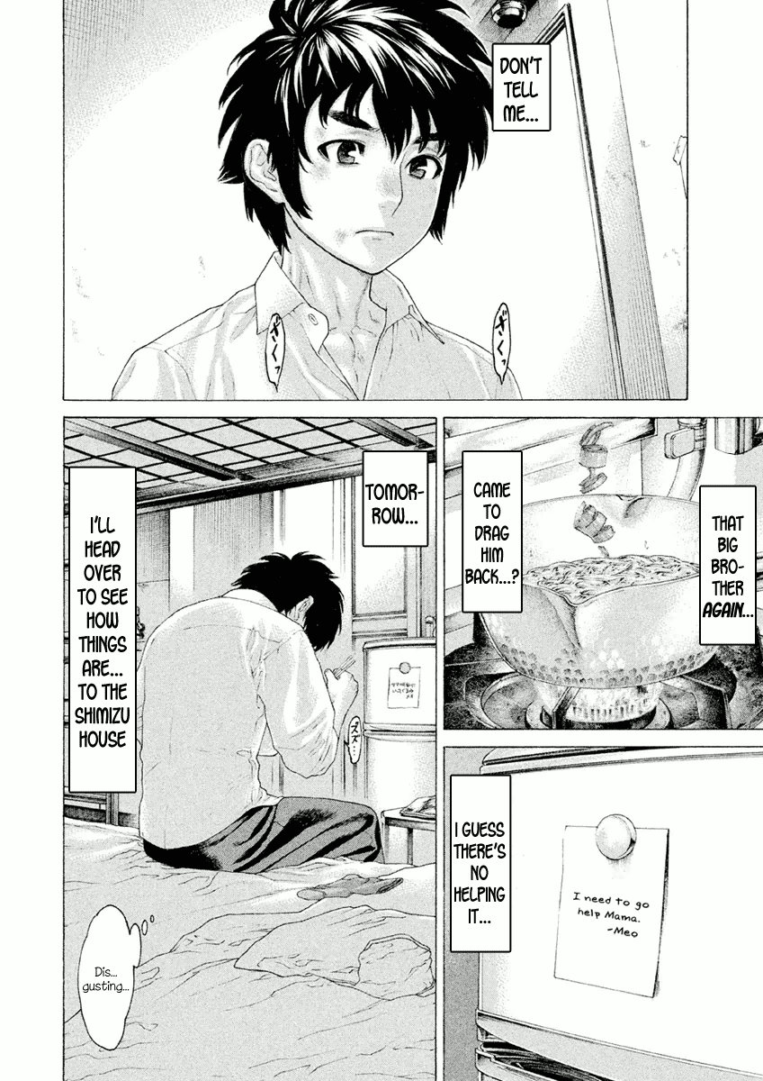 Karate Shoukoushi Monogatari chapter 26 - page 4