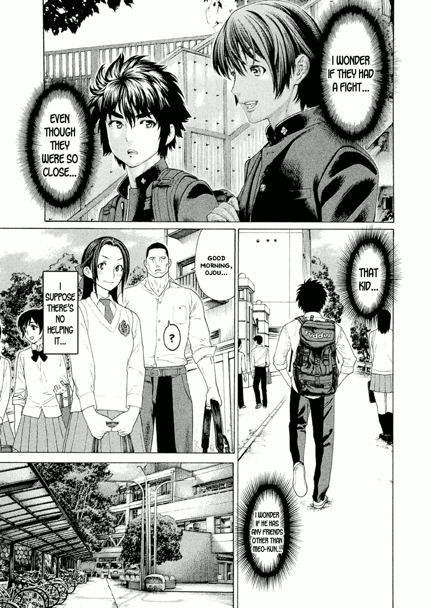 Karate Shoukoushi Monogatari chapter 26 - page 7