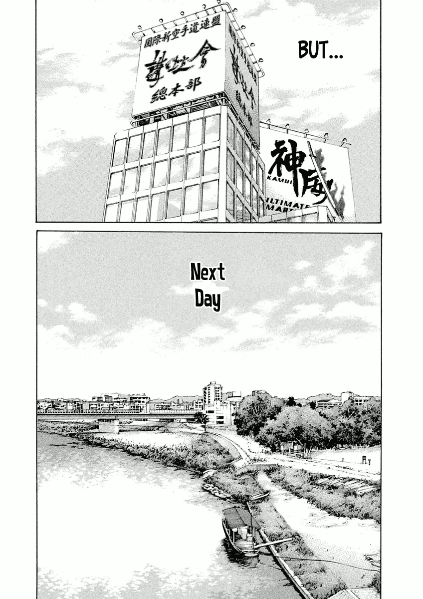 Karate Shoukoushi Monogatari chapter 34 - page 14
