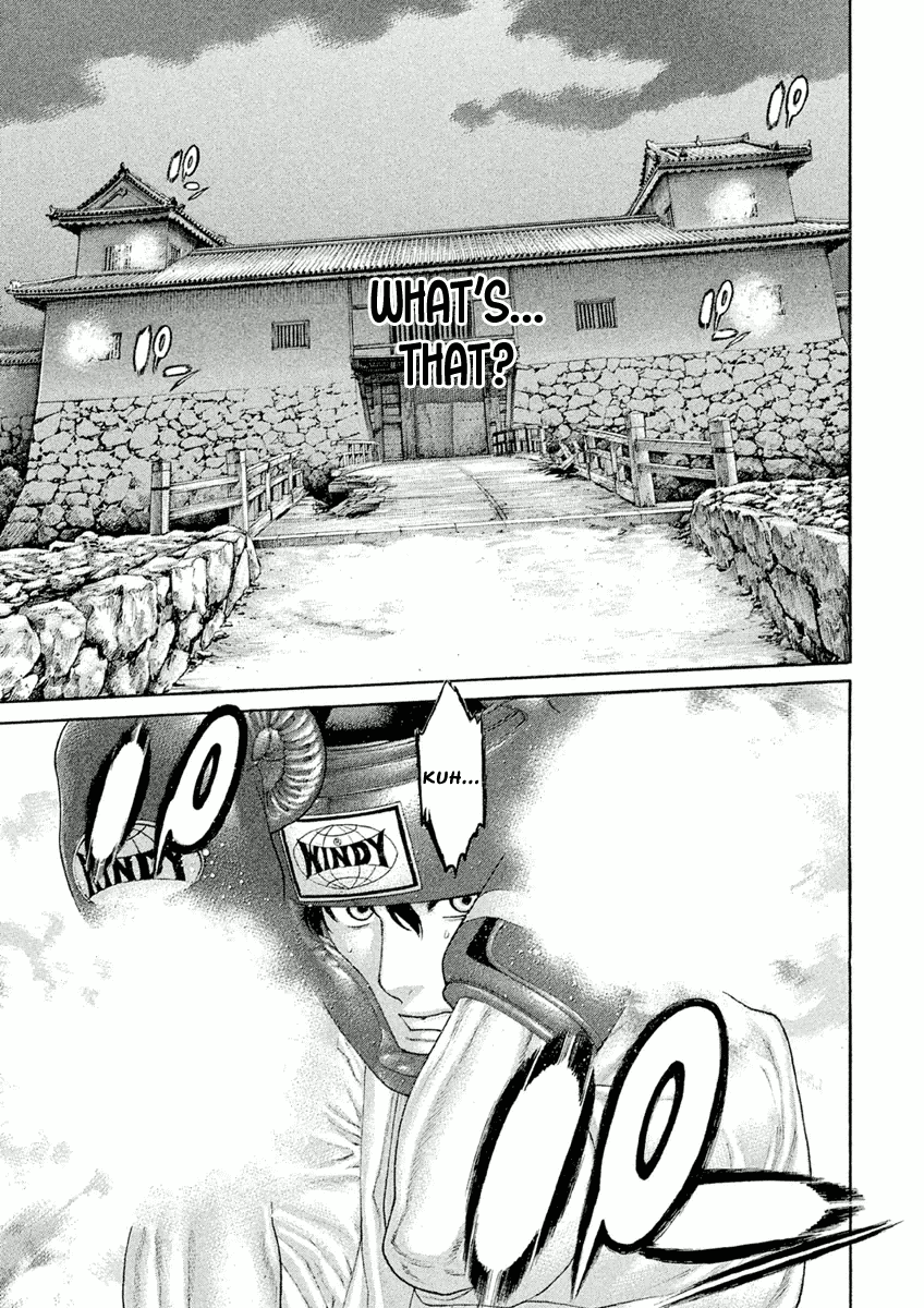 Karate Shoukoushi Monogatari chapter 23 - page 15