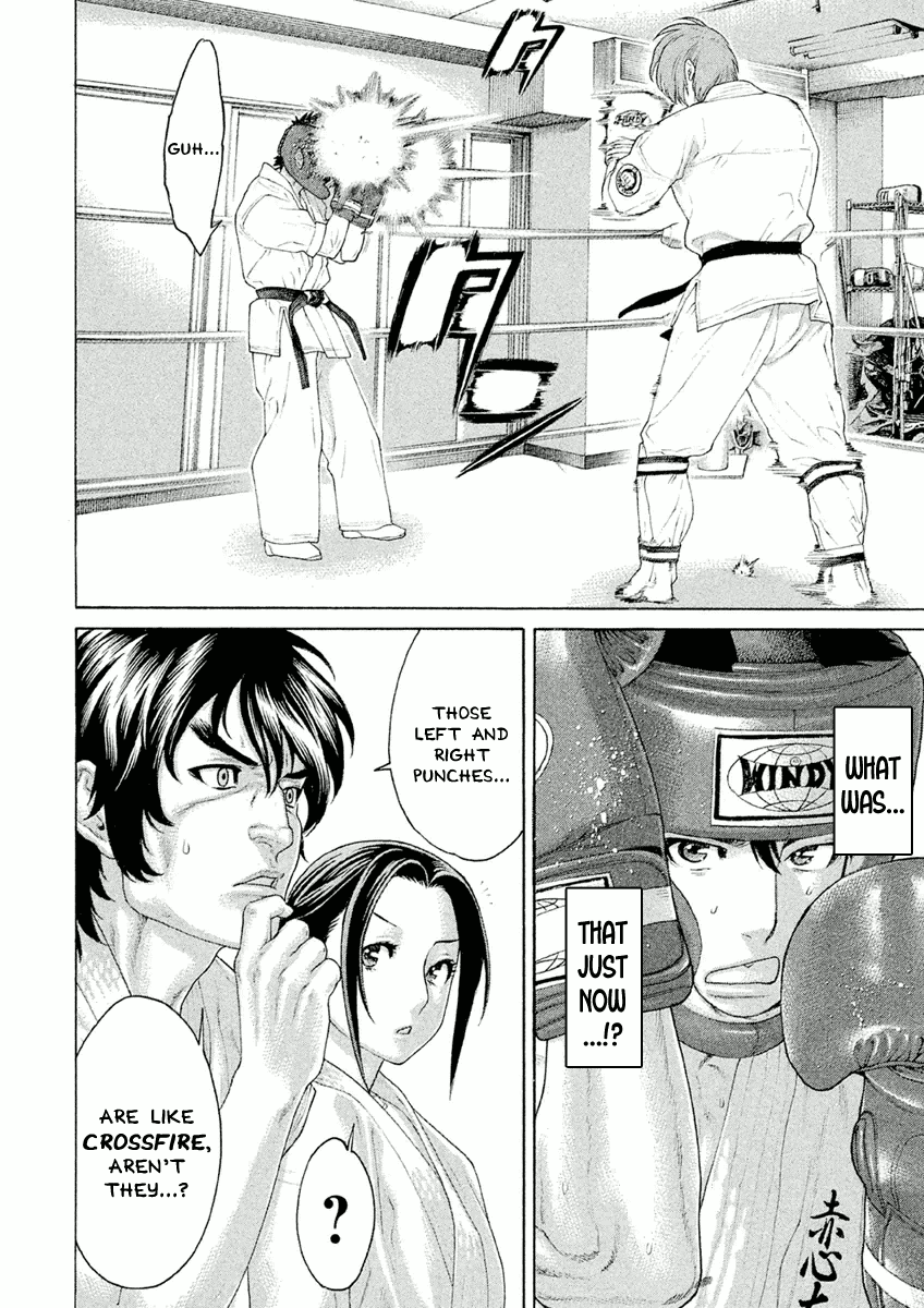 Karate Shoukoushi Monogatari chapter 23 - page 16