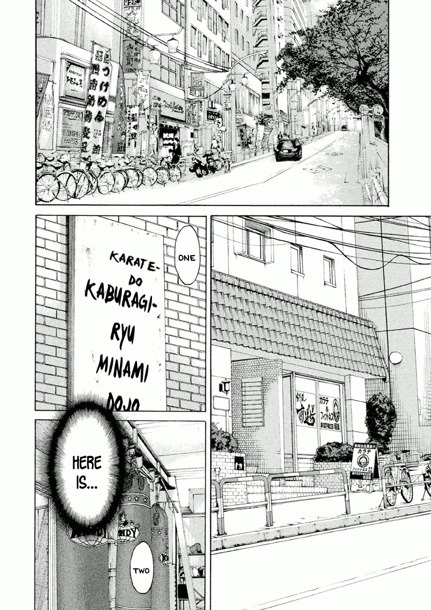 Karate Shoukoushi Monogatari chapter 23 - page 6