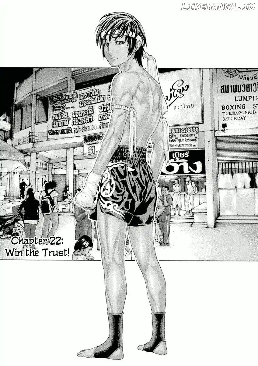 Karate Shoukoushi Monogatari chapter 22 - page 1