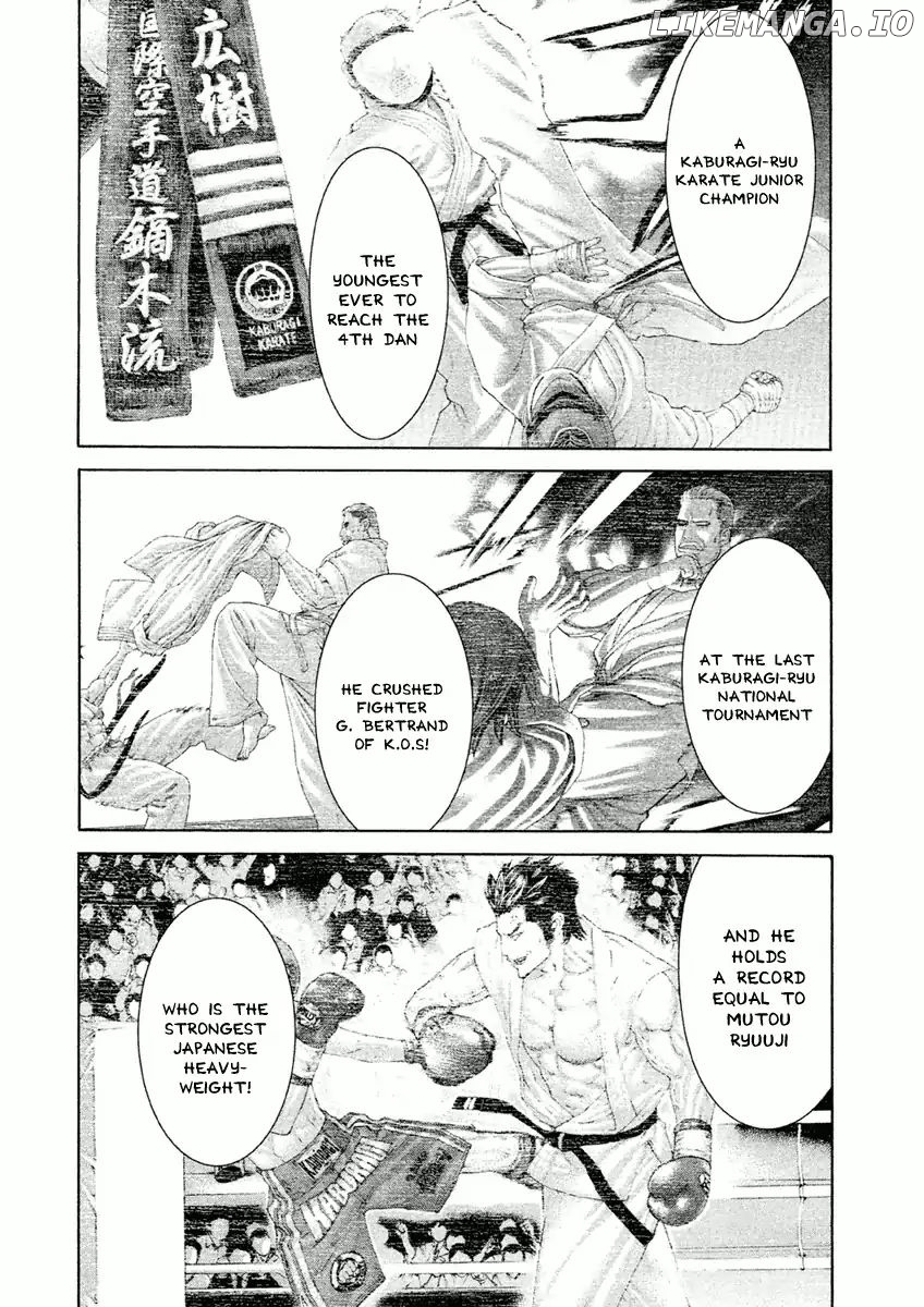 Karate Shoukoushi Monogatari chapter 22 - page 2