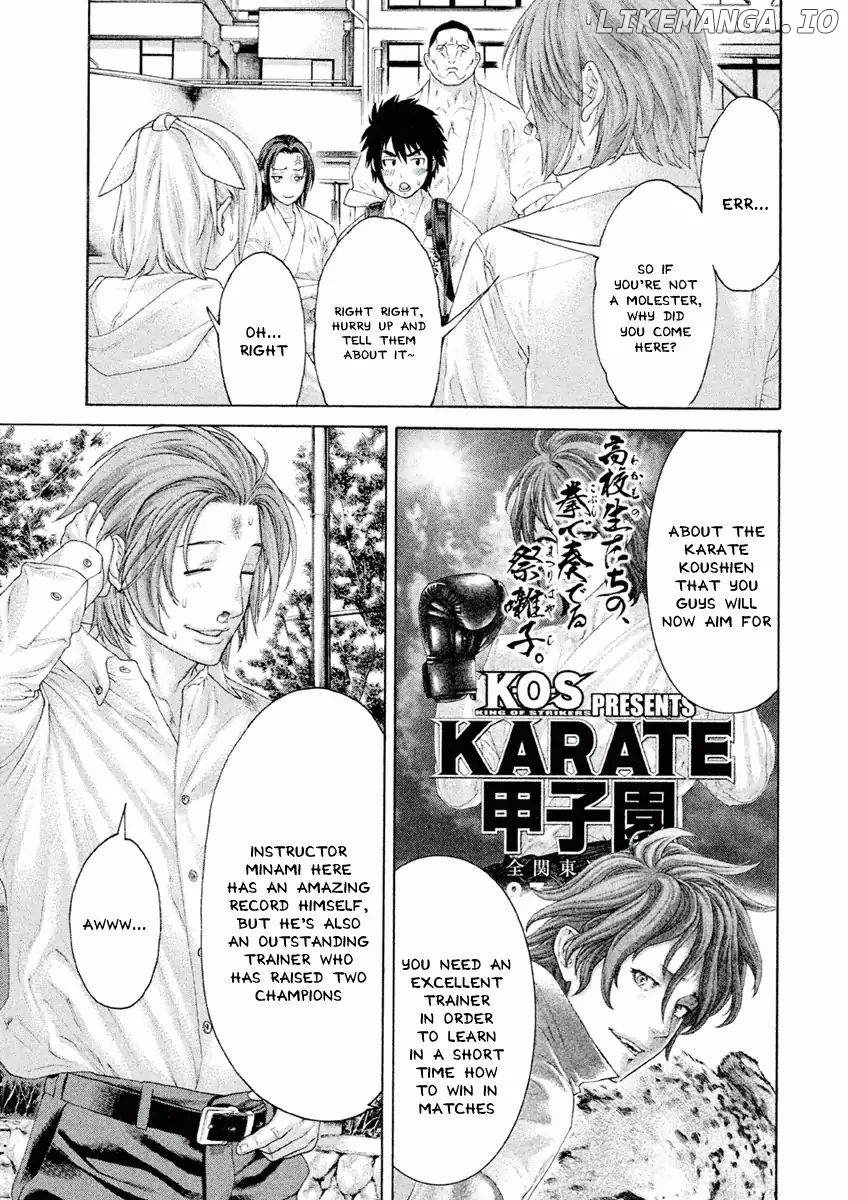 Karate Shoukoushi Monogatari chapter 22 - page 7