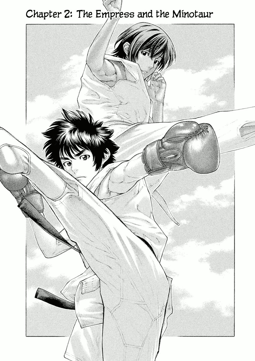 Karate Shoukoushi Monogatari chapter 2 - page 1