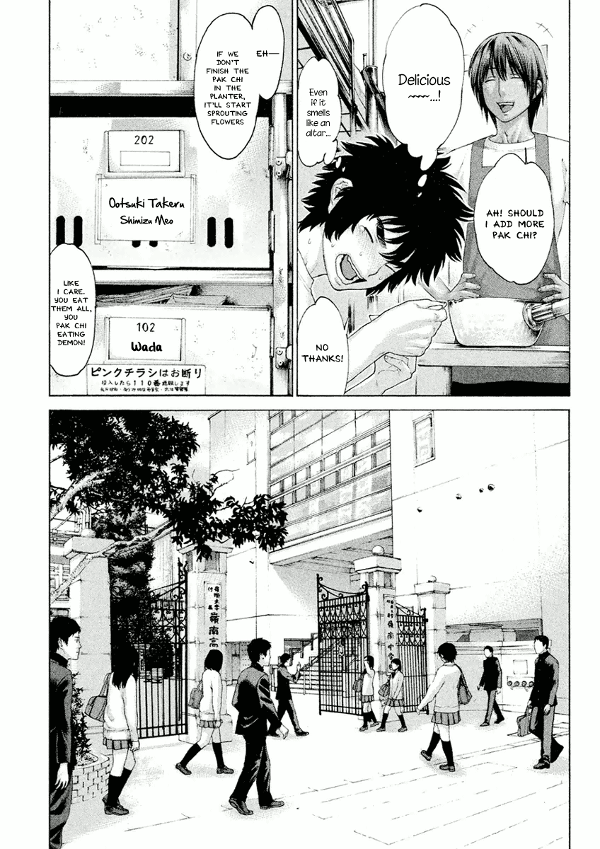 Karate Shoukoushi Monogatari chapter 2 - page 10