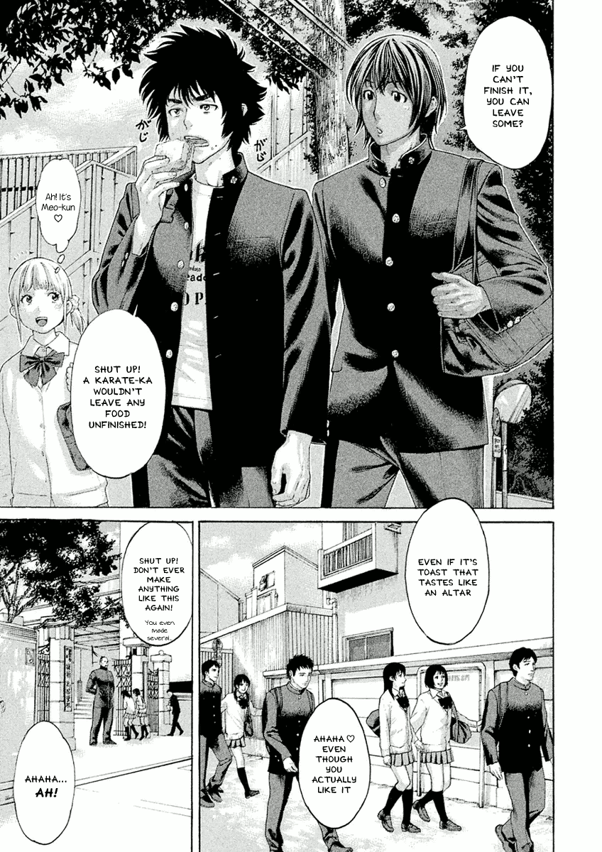 Karate Shoukoushi Monogatari chapter 2 - page 11