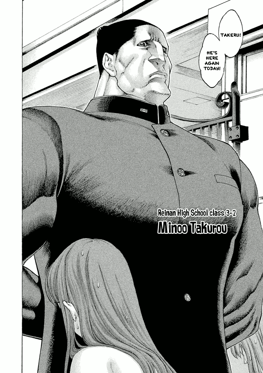Karate Shoukoushi Monogatari chapter 2 - page 12