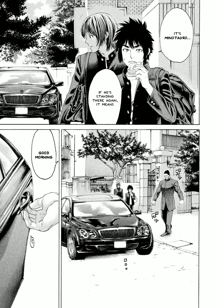 Karate Shoukoushi Monogatari chapter 2 - page 13