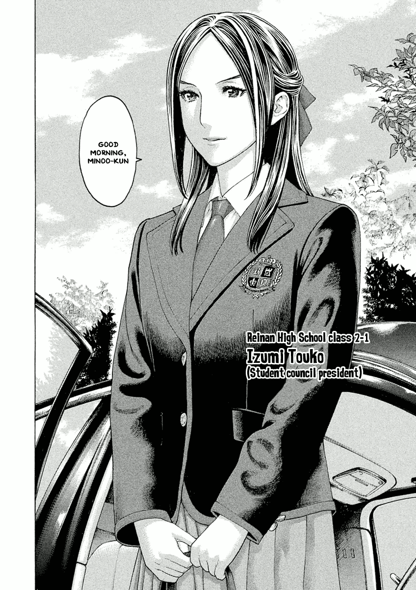Karate Shoukoushi Monogatari chapter 2 - page 14