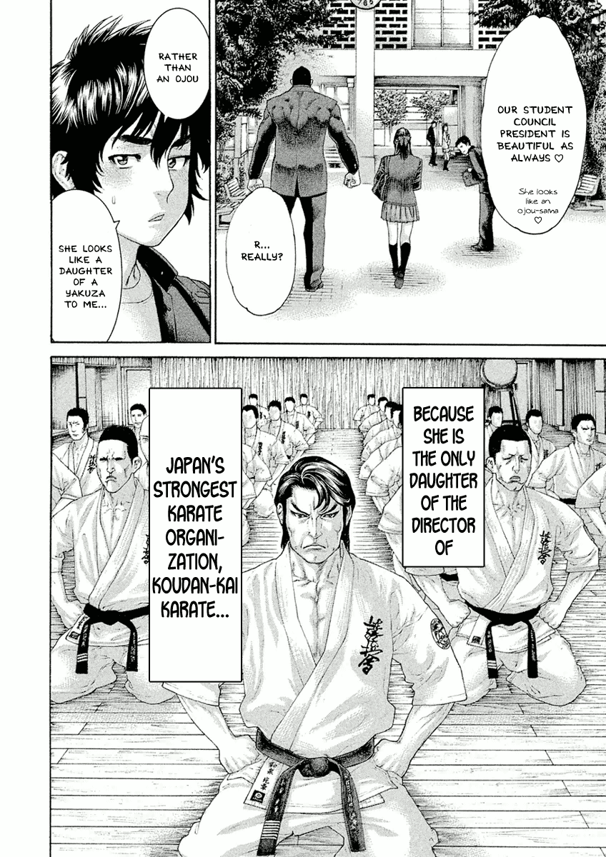 Karate Shoukoushi Monogatari chapter 2 - page 16