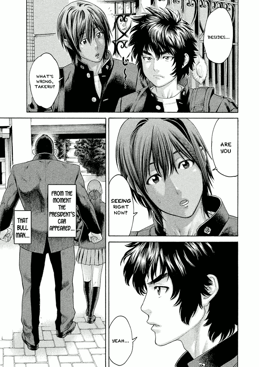 Karate Shoukoushi Monogatari chapter 2 - page 17