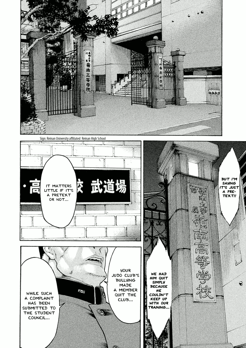 Karate Shoukoushi Monogatari chapter 2 - page 2