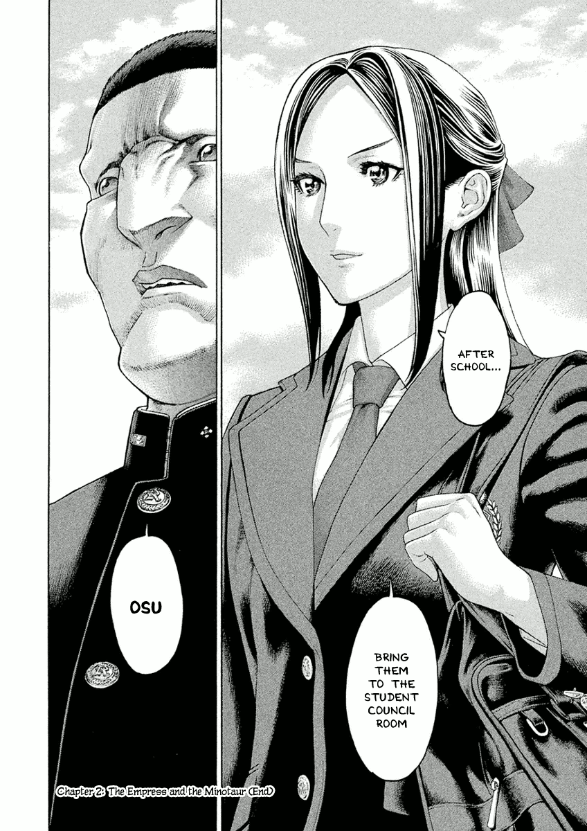 Karate Shoukoushi Monogatari chapter 2 - page 20
