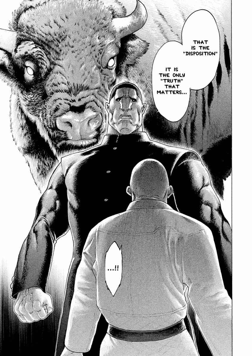 Karate Shoukoushi Monogatari chapter 2 - page 3