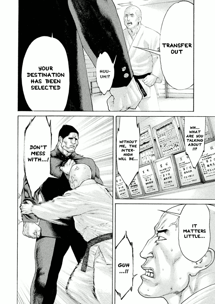 Karate Shoukoushi Monogatari chapter 2 - page 4