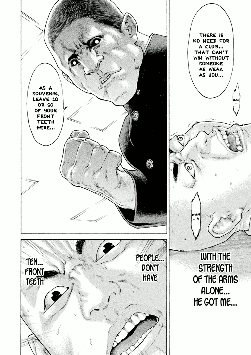 Karate Shoukoushi Monogatari chapter 2 - page 6