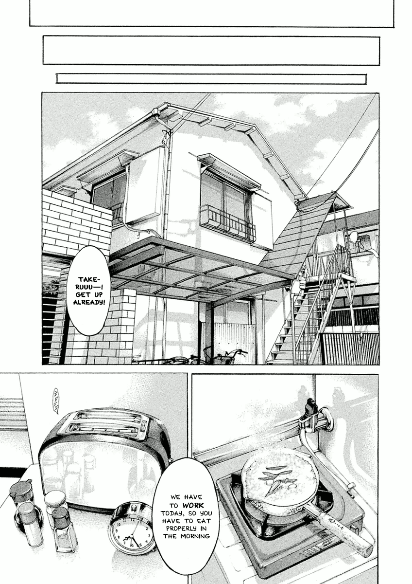 Karate Shoukoushi Monogatari chapter 2 - page 7