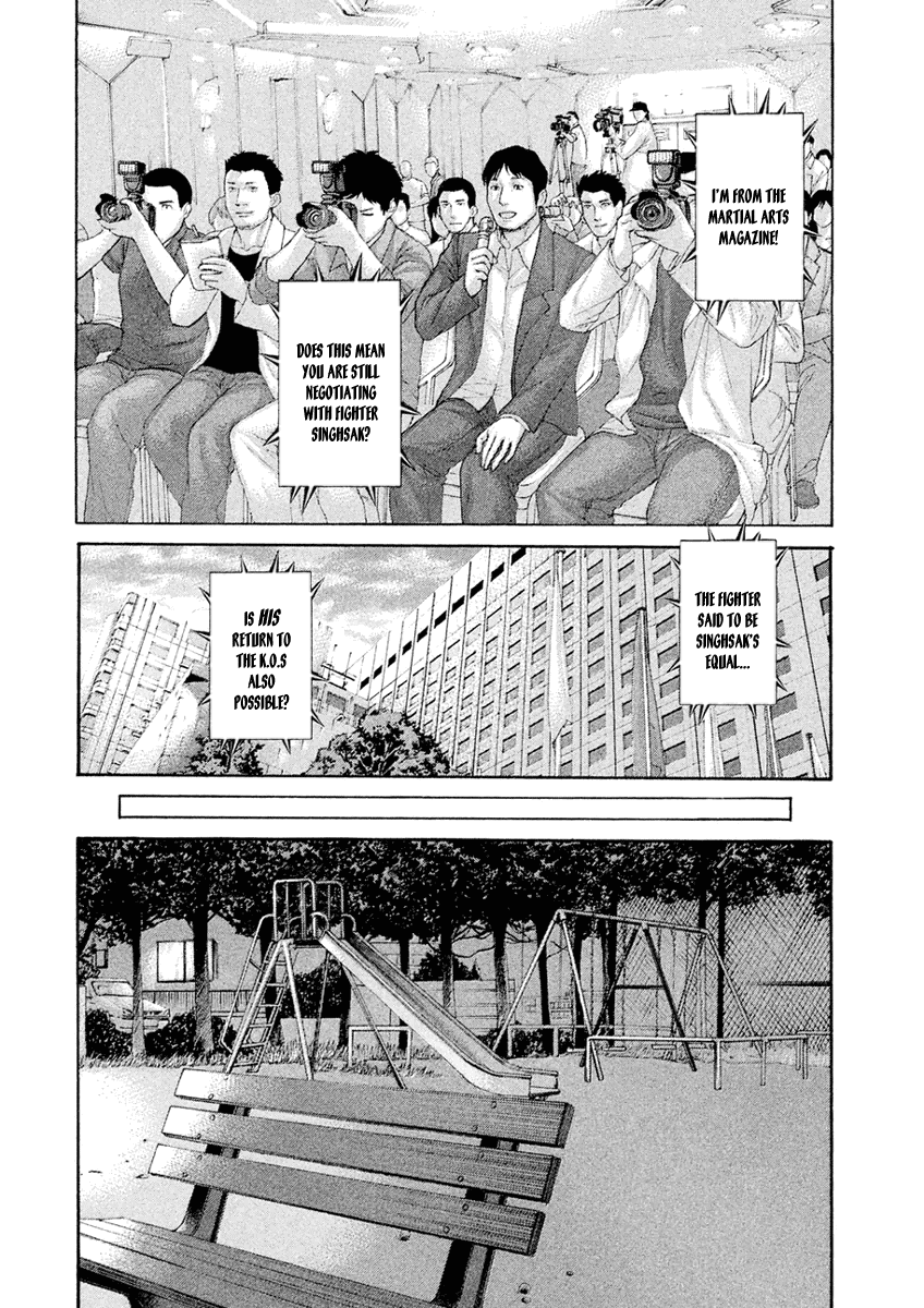 Karate Shoukoushi Monogatari chapter 41 - page 13