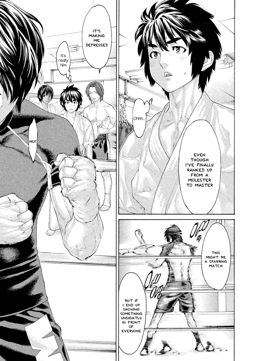 Karate Shoukoushi Monogatari chapter 40 - page 12