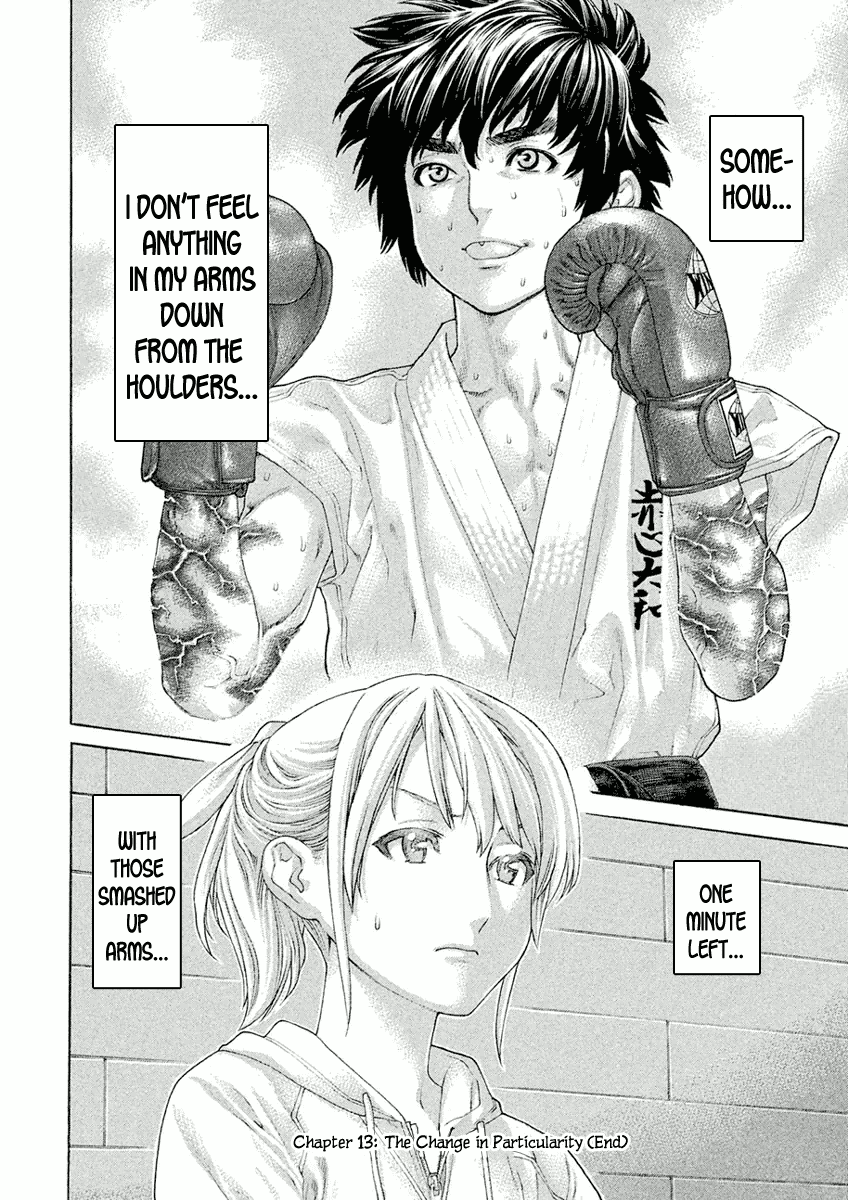 Karate Shoukoushi Monogatari chapter 13 - page 17