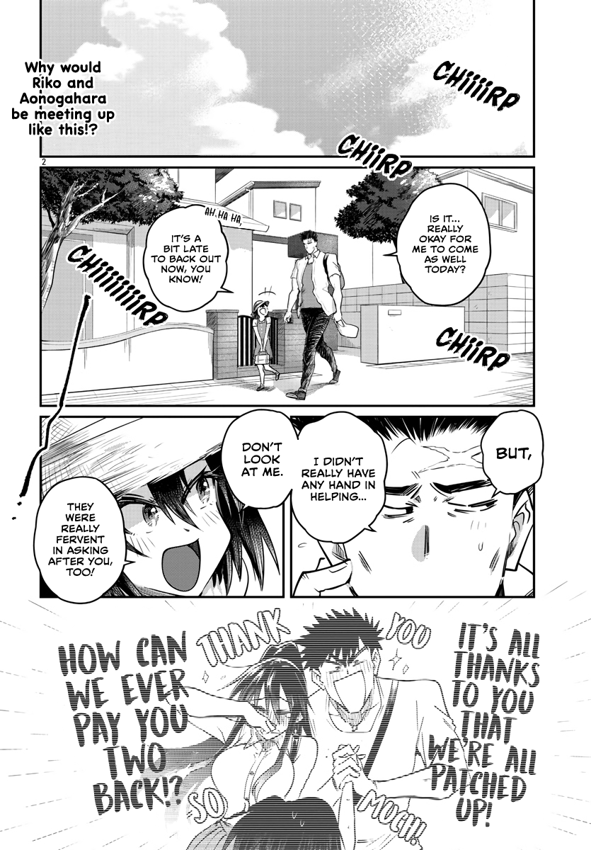 Do Chokkyuu Kareshi x Kanojo chapter 30 - page 3