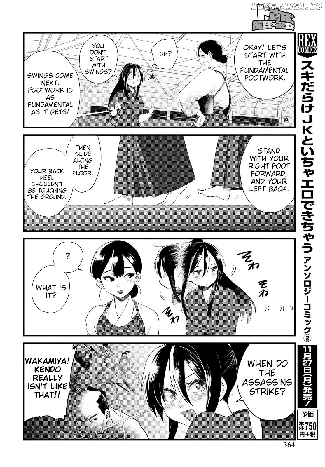 Do Chokkyuu Kareshi x Kanojo chapter 6 - page 8