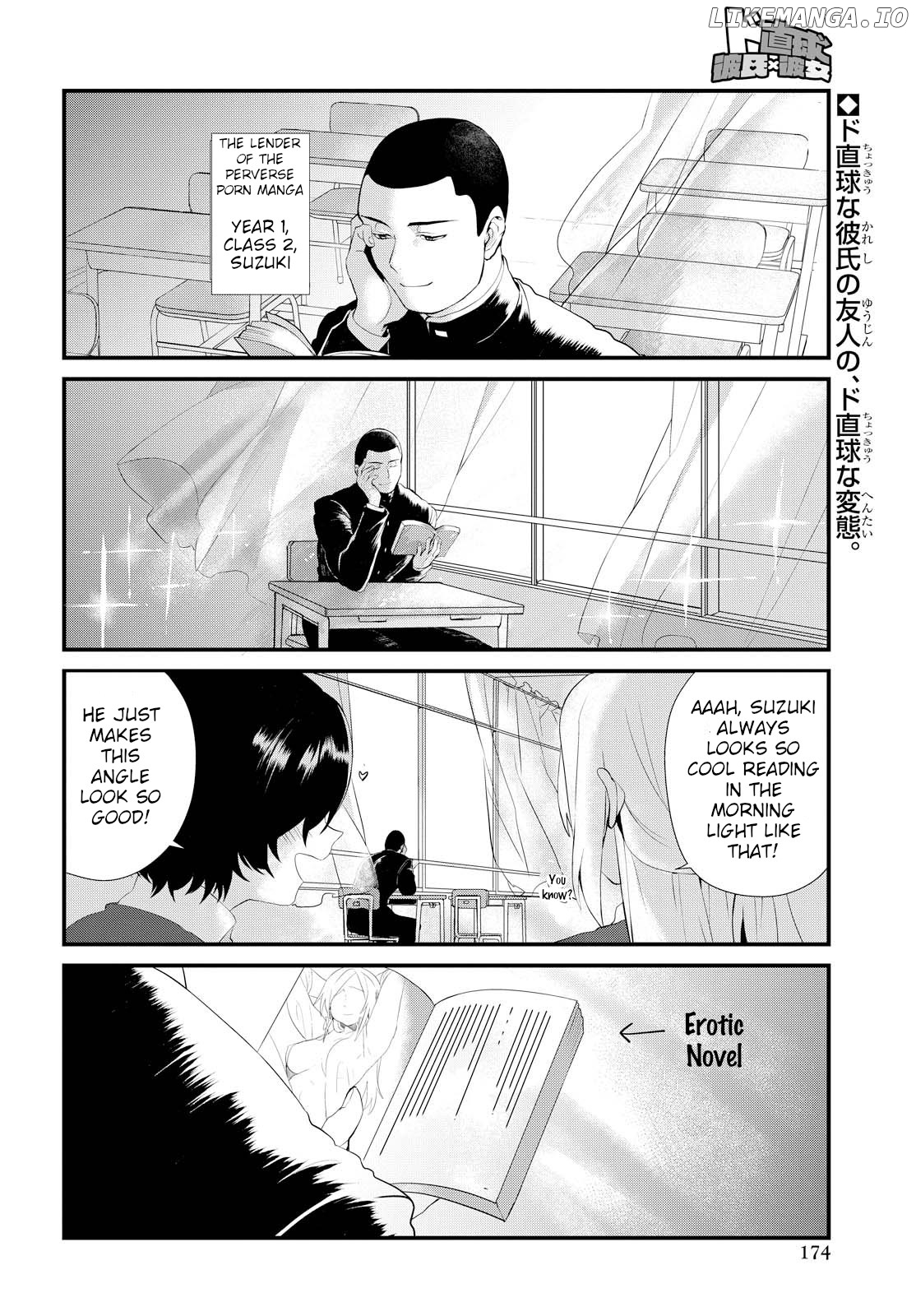 Do Chokkyuu Kareshi x Kanojo chapter 2 - page 2