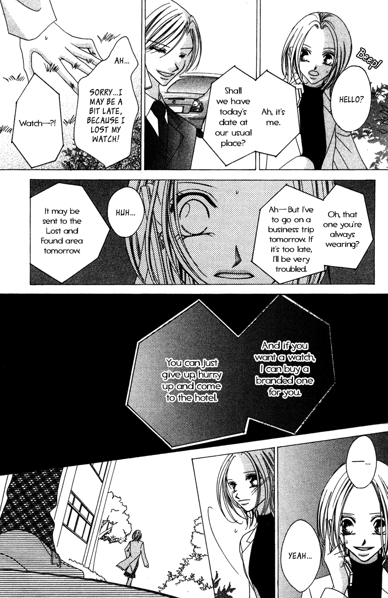 Amiable Man - Sex Friend chapter 2 - page 7